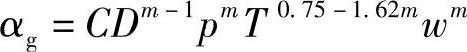 978-7-111-28790-2-Chapter02-134.jpg