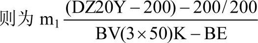 978-7-111-43644-7-Chapter01-153.jpg