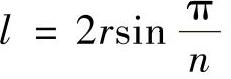 978-7-111-48050-1-Chapter05-29.jpg