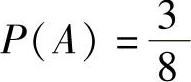 978-7-111-35620-2-Chapter08-14.jpg