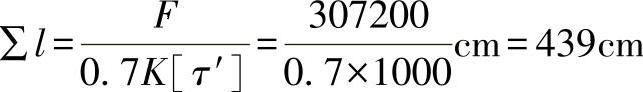 978-7-111-56603-8-Chapter04-8.jpg