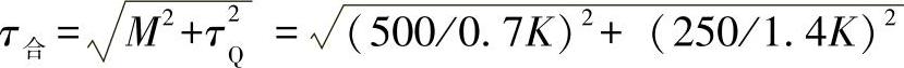 978-7-111-56603-8-Chapter04-11.jpg