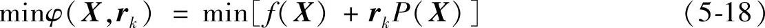 978-7-111-29617-1-Chapter05-143.jpg