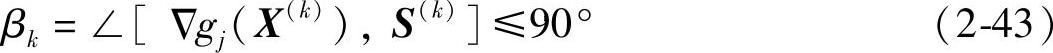 978-7-111-29617-1-Chapter02-138.jpg