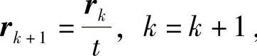 978-7-111-29617-1-Chapter05-148.jpg