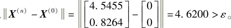 978-7-111-29617-1-Chapter04-153.jpg