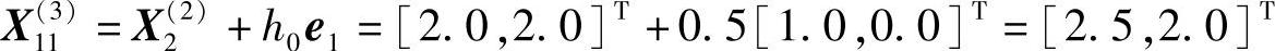 978-7-111-29617-1-Chapter05-84.jpg