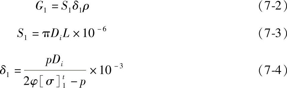 978-7-111-29617-1-Chapter07-3.jpg