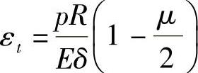 978-7-111-29617-1-Chapter07-40.jpg