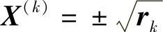 978-7-111-29617-1-Chapter05-151.jpg