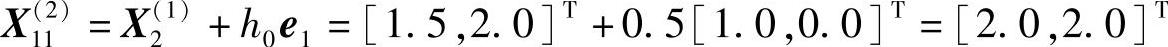 978-7-111-29617-1-Chapter05-69.jpg