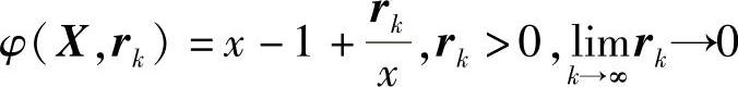 978-7-111-29617-1-Chapter05-149.jpg