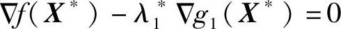 978-7-111-29617-1-Chapter02-76.jpg