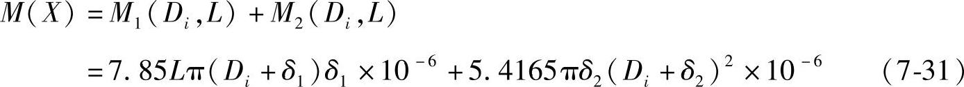 978-7-111-29617-1-Chapter07-20.jpg