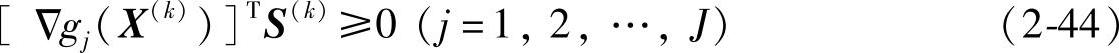 978-7-111-29617-1-Chapter02-142.jpg