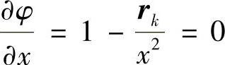 978-7-111-29617-1-Chapter05-150.jpg