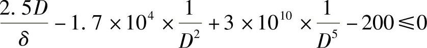 978-7-111-29617-1-Chapter08-14.jpg