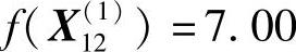 978-7-111-29617-1-Chapter05-55.jpg