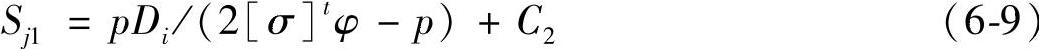 978-7-111-29617-1-Chapter06-10.jpg