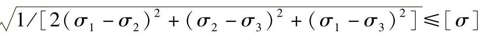 978-7-111-29617-1-Chapter07-35.jpg