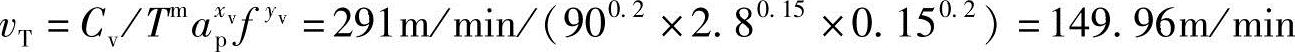 978-7-111-47500-2-Chapter02-144.jpg