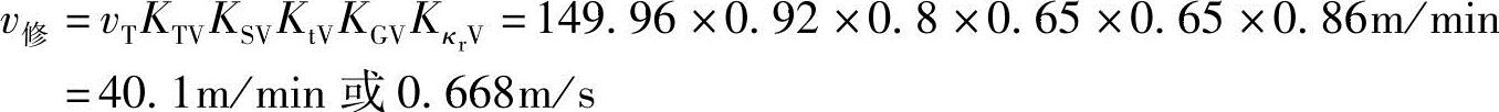 978-7-111-47500-2-Chapter02-146.jpg