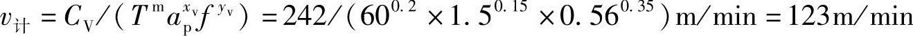 978-7-111-47500-2-Chapter02-111.jpg