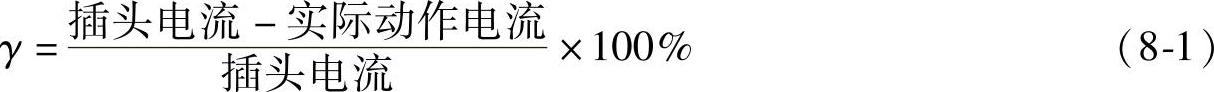 978-7-111-48524-7-Chapter08-7.jpg