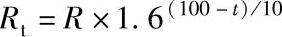 978-7-111-48524-7-Chapter05-103.jpg