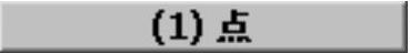 978-7-111-47285-8-Chapter13-554.jpg