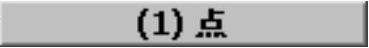 978-7-111-47285-8-Chapter12-202.jpg