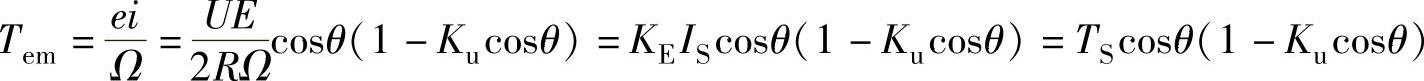 978-7-111-33472-9-Chapter09-2.jpg