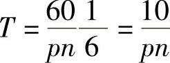 978-7-111-33472-9-Chapter04-86.jpg