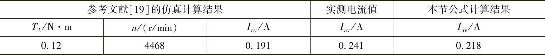 978-7-111-33472-9-Chapter04-151.jpg