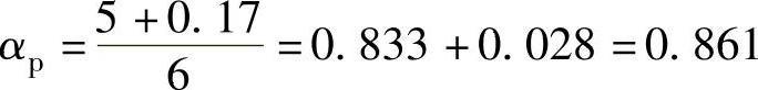 978-7-111-33472-9-Chapter10-23.jpg