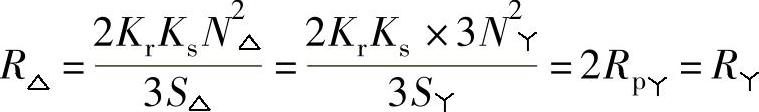 978-7-111-33472-9-Chapter03-112.jpg