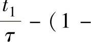 978-7-111-33472-9-Chapter04-96.jpg