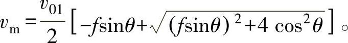 978-7-111-59696-7-Chapter03-14.jpg