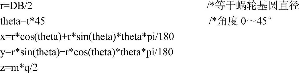 978-7-111-49966-4-Chapter08-168.jpg