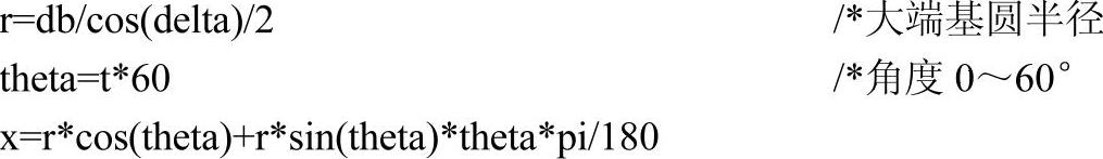 978-7-111-49966-4-Chapter07-400.jpg