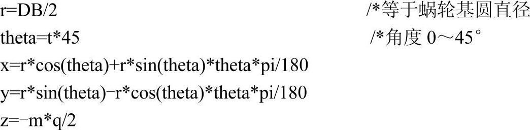 978-7-111-49966-4-Chapter08-173.jpg