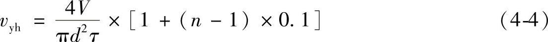 978-7-111-34681-4-Chapter04-8.jpg