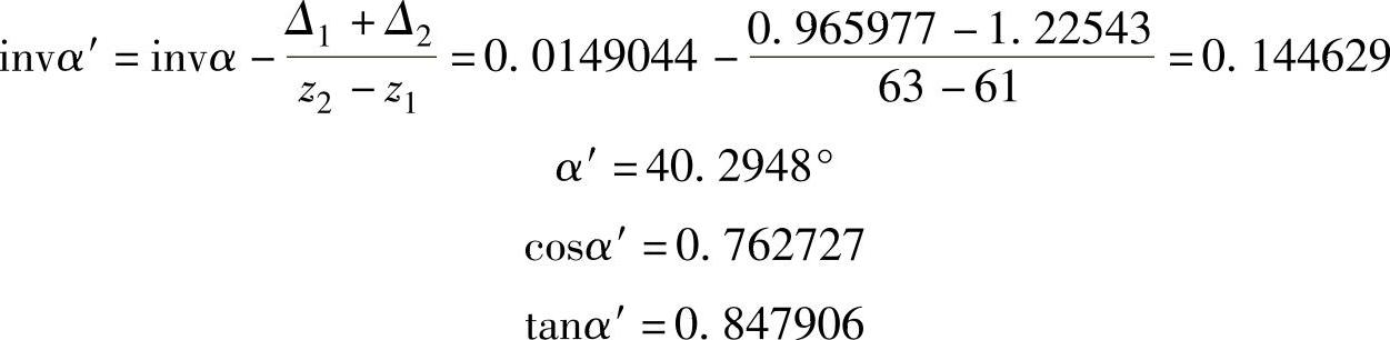 978-7-111-39062-6-Chapter12-27.jpg