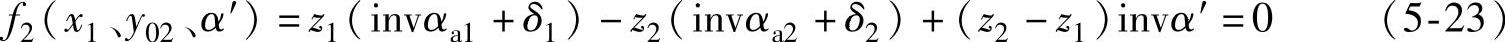 978-7-111-39062-6-Chapter05-57.jpg