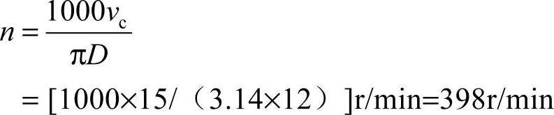 978-7-111-51228-8-Chapter01-58.jpg