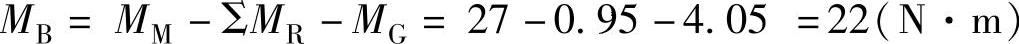 978-7-111-45673-5-Chapter07-70.jpg