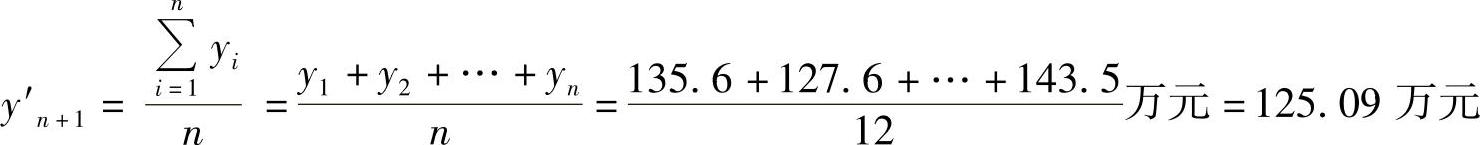 978-7-111-41223-6-Chapter04-19.jpg