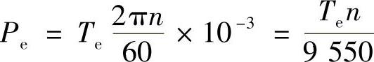 978-7-111-44553-1-Chapter02-25.jpg