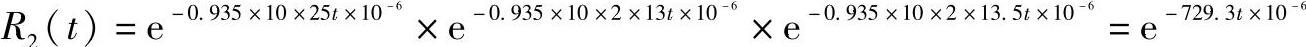 978-7-111-39966-7-Chapter06-56.jpg