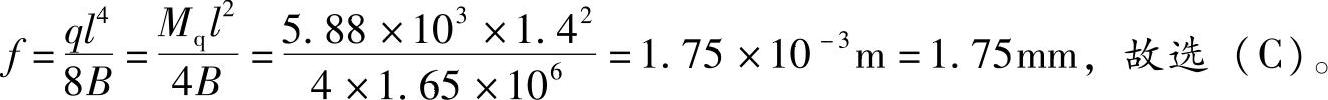 978-7-111-46312-2-Part02-185.jpg